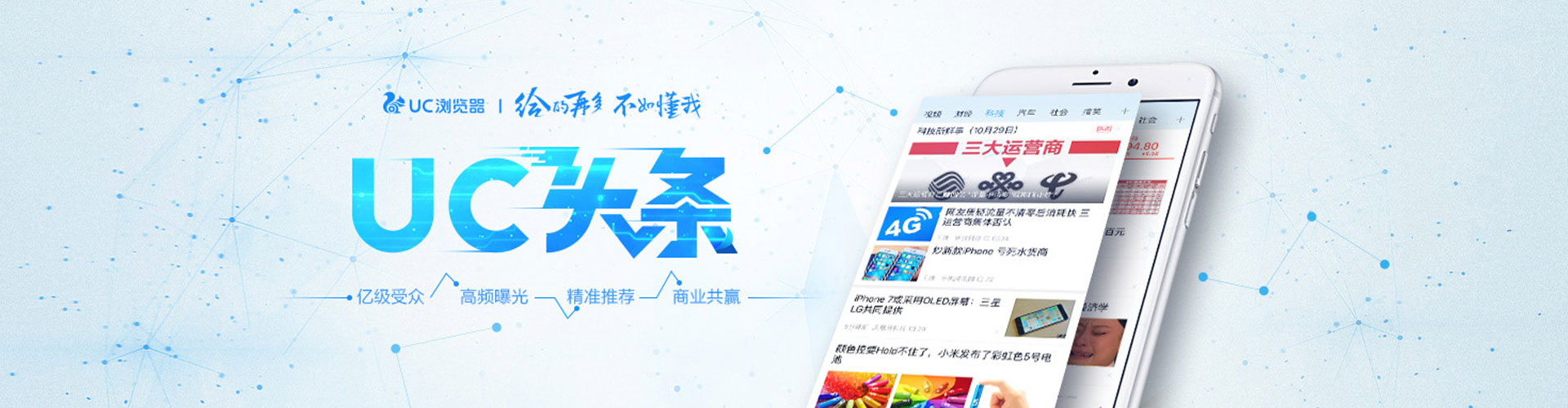 金台百度平台推广
