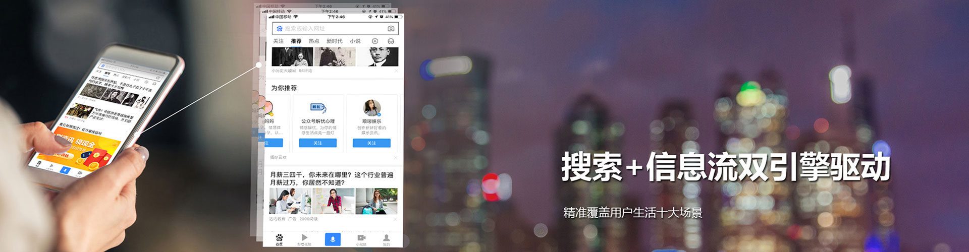 金台百度推广费用